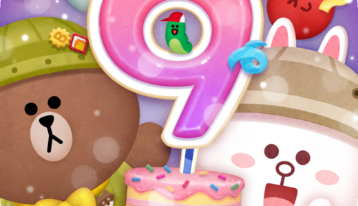 もつ鍋 一藤のポイントサイト比較