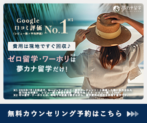 LACURI(ラクリ)宅配クリーニング(定期便)のポイントサイト比較