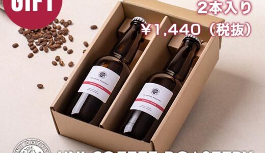 UNI COFFEE ROASTERY（ユニコーヒー ロースタリー）のポイントサイト比較