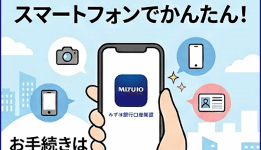 ブランシェス（BRANSHES）オンラインショップのポイントサイト比較
