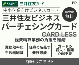 Movavi（動画編集ソフト）のポイントサイト比較