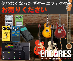 スマホケース通販(マグノリア)のポイントサイト比較