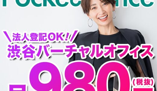 KISS MY LIFEのポイントサイト比較