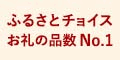 スターリング証券（MT4）のポイントサイト比較