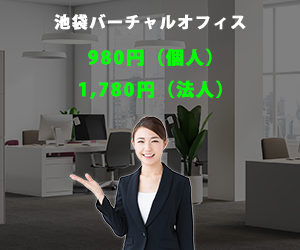 スターウッド プリファード ゲスト アメリカン・エキスプレス・カード（SPGアメックス）のポイントサイト比較