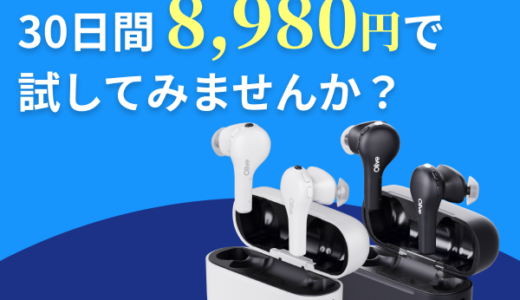 おとく回線.netのポイントサイト比較