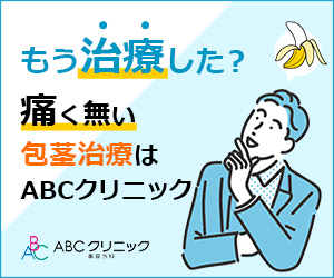 黒糖大豆たんぱく（大正製薬）まとめ売りのポイントサイト比較