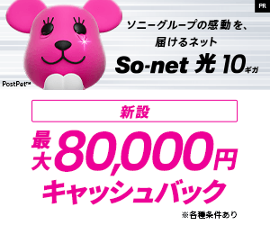 LUXA（ルクサ）のポイントサイト比較