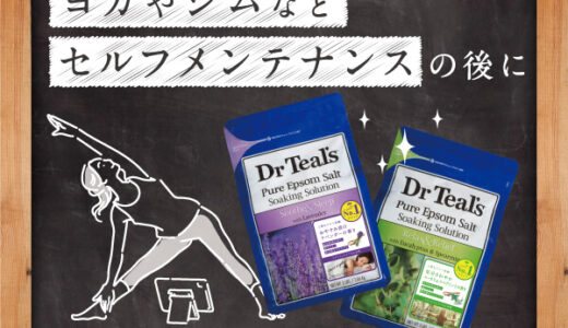 未来＋LAB. コミュニティのポイントサイト比較