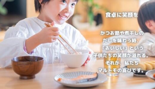 タカシマヤカード（ゴールド）のポイントサイト比較