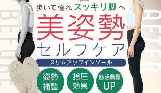 健康総本舗のポイントサイト比較