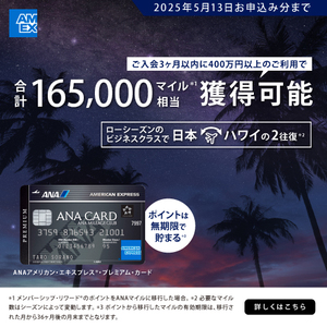 男の練り香水「ボディセンス」のポイントサイト比較