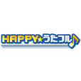 HAPPY!うたフル（5,500円コース）