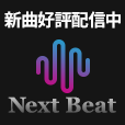 NextBeat（550円コース）のポイントサイト比較