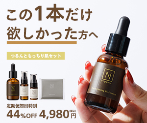 煌流☆ファンリュウ(3,300円コース)docomoのポイントサイト比較