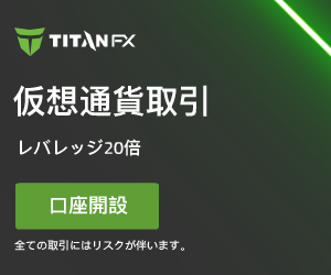 アワジス（都内区分マンション投資）不動産購入のポイントサイト比較