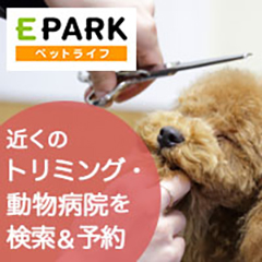 EPARKペットライフのポイントサイト比較