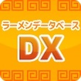 ラーメンデータベースDX(330円コース)のポイントサイト比較