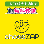 猫に関するあるあるメディア②【スマホ専用】のポイントサイト比較