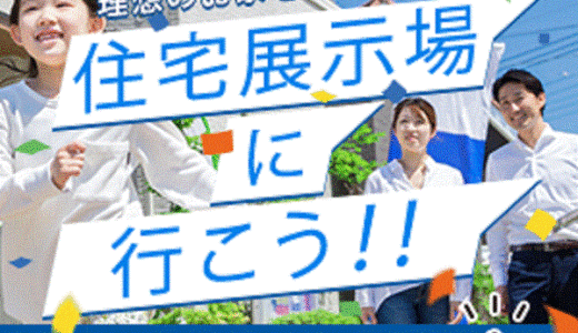 0円でんきのポイントサイト比較