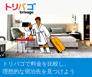 オーガライフ（オーガニック健康食品専門店）のポイントサイト比較