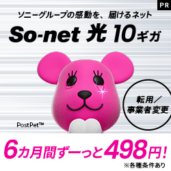 長谷工グループ（ブランシエラクラブ） 会員登録のポイントサイト比較