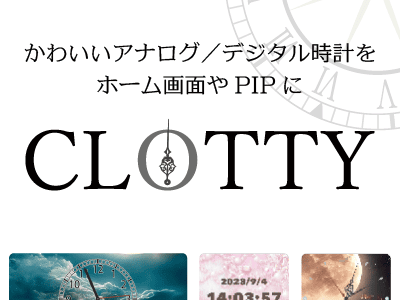 Rakuten RAXY（ラクシー） 3ヶ月プランのポイントサイト比較