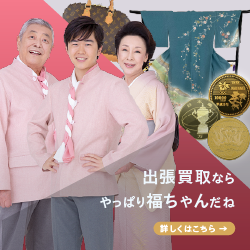 買取専門店アシストのポイントサイト比較