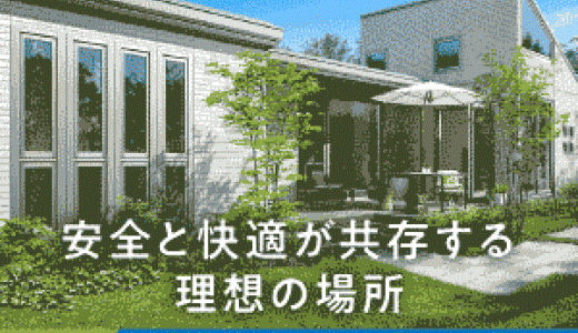 VACANZA品川本店のポイントサイト比較