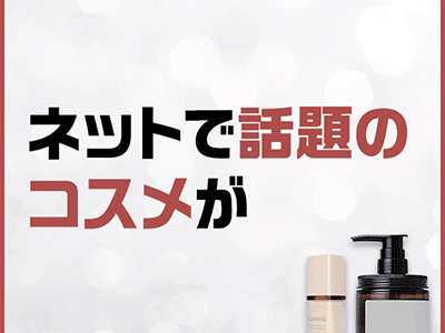 シチズンズ本舗のポイントサイト比較