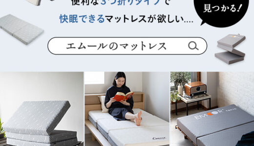 シチズンズ本舗のポイントサイト比較