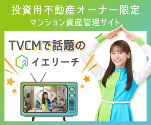地球WiFiのポイントサイト比較