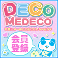 願を叶えたい いい値本舗のポイントサイト比較