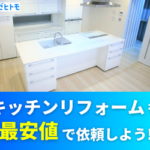 SURF FIT（サーフフィット）