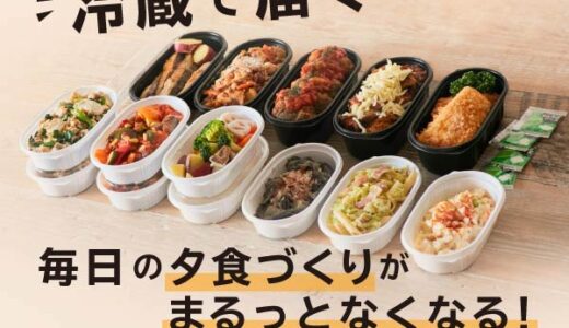 寒天本舗のポイントサイト比較