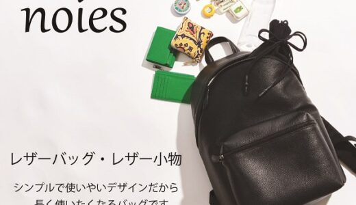 ゆうだ薬草園（長命草・日本山人参）のポイントサイト比較