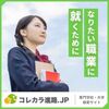 三条たたみ（畳・襖）のポイントサイト比較