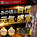 日本茶専門店「松田園」のポイントサイト比較