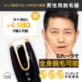 博多の味 名物とり皮「よのすけ本店」のポイントサイト比較