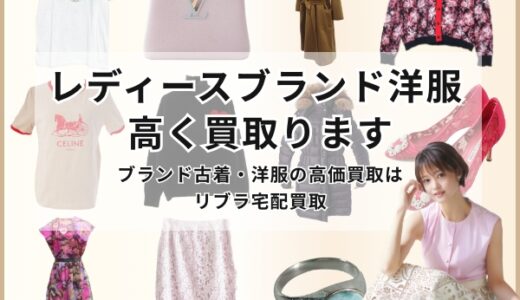 MAGICPROP（マジックプロップ）のポイントサイト比較