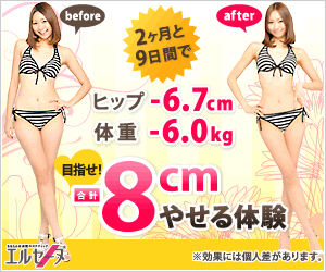 LECオンライン（東京リーガルマインド）講座申込みのポイントサイト比較