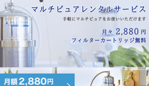 高麗人参入り冬虫夏草＋蜂の子のポイントサイト比較