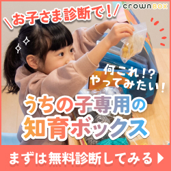 ミネルヴァ青魚の恵みDHA&EPA（500円モニター）のポイントサイト比較