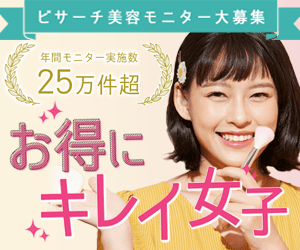 美トリ(説明会参加登録)のポイントサイト比較