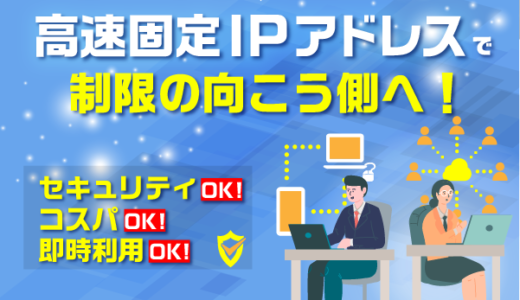 Fitness Terrace（フィットネステラス）のポイントサイト比較