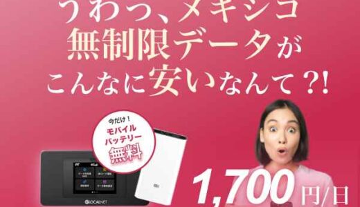 サラリーマン向け区分マンション投資（AREXY）面談のポイントサイト比較
