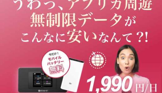 Cheesecake HOLIC（チーズケーキホリック）のポイントサイト比較