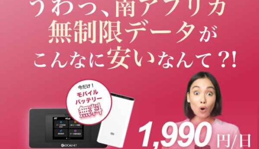 EMSスーツ Active（購入）のポイントサイト比較