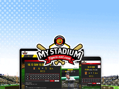 商人サーガ（フロア30階到達）iOSのポイントサイト比較