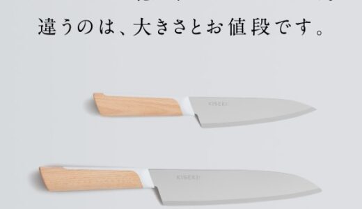 平安堂オンラインショップ(法人印鑑)のポイントサイト比較